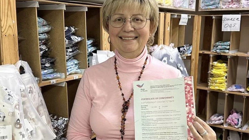 Кемеровская компания стала обладателем сертификата «Сделано в России»